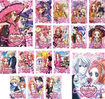 全巻セット【中古】DVD▼シュガシュガルーン(17枚セット)第1話～第51話 レンタル落ち Amazon.co.jp: シュガシュガルーン 全17枚 第1話～第51話